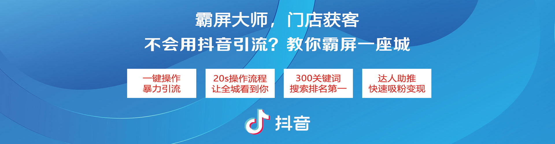 将军百度推广