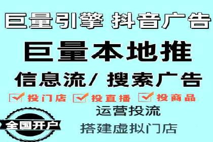 百度推广的投放策略与效果分析